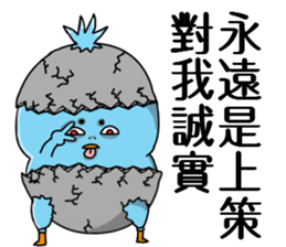 Mini Gloomy Chicky sticker #12572427