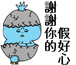 Mini Gloomy Chicky sticker #12572430