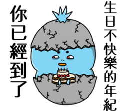 Mini Gloomy Chicky sticker #12572435