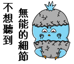 Mini Gloomy Chicky sticker #12572443