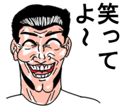 Positive father sticker #12572534