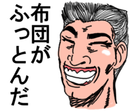 Positive father sticker #12572535