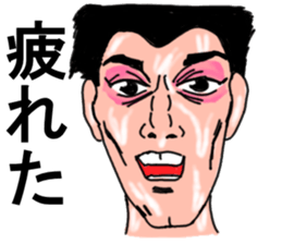 Positive father sticker #12572537