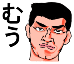 Positive father sticker #12572539