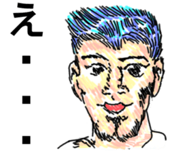 Positive father sticker #12572541