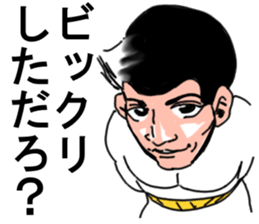 Positive father sticker #12572542