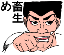 Positive father sticker #12572543