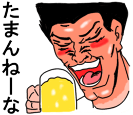 Positive father sticker #12572544