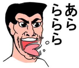 Positive father sticker #12572546