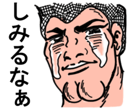 Positive father sticker #12572548