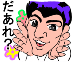 Positive father sticker #12572549