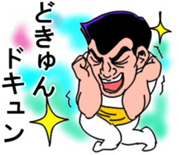 Positive father sticker #12572550