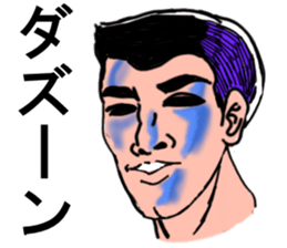 Positive father sticker #12572552