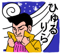 Positive father sticker #12572554