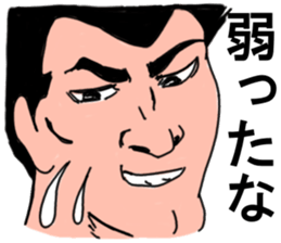 Positive father sticker #12572556