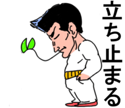 Positive father sticker #12572557