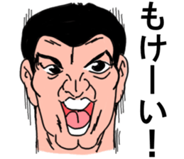 Positive father sticker #12572560