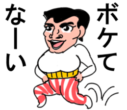 Positive father sticker #12572561