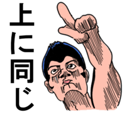 Positive father sticker #12572562