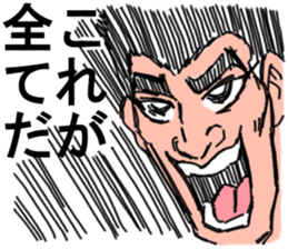 Positive father sticker #12572563