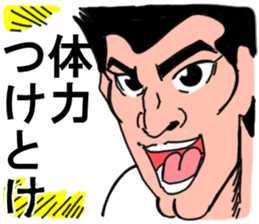 Positive father sticker #12572564