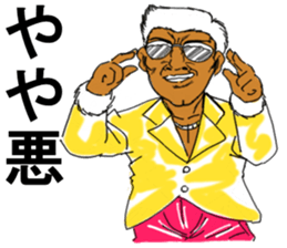 Positive father sticker #12572567