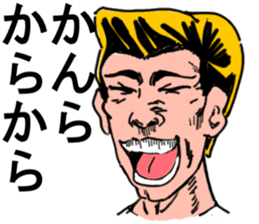 Positive father sticker #12572569