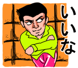 Positive father sticker #12572572