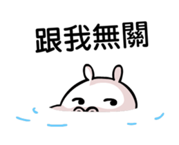 Move your body with Largy sticker #12572685