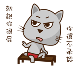 Fart Cat super cocky sticker #12572702