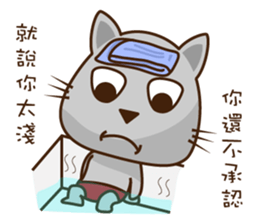 Fart Cat super cocky sticker #12572704