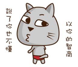 Fart Cat super cocky sticker #12572708