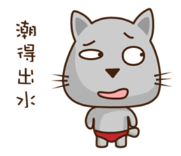 Fart Cat super cocky sticker #12572709