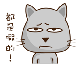 Fart Cat super cocky sticker #12572710