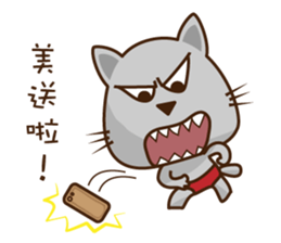 Fart Cat super cocky sticker #12572711