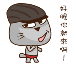 Fart Cat super cocky sticker #12572716