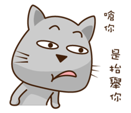 Fart Cat super cocky sticker #12572717