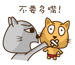 Fart Cat super cocky sticker #12572719