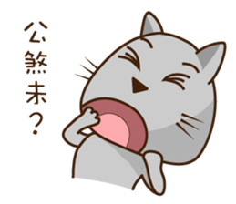 Fart Cat super cocky sticker #12572721