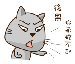 Fart Cat super cocky sticker #12572722