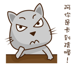 Fart Cat super cocky sticker #12572723