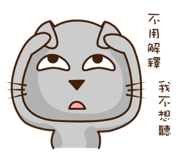 Fart Cat super cocky sticker #12572725