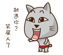 Fart Cat super cocky sticker #12572730