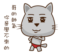 Fart Cat super cocky sticker #12572740