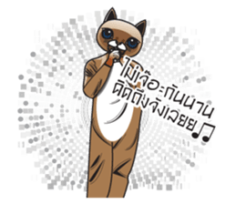 DUO HO&DOR sticker #12572747
