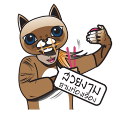 DUO HO&DOR sticker #12572760