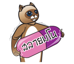 DUO HO&DOR sticker #12572773