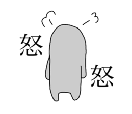 Biseibutsu sticker #12572823