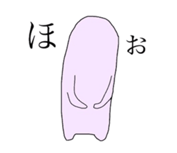 Biseibutsu sticker #12572825