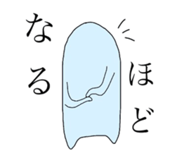 Biseibutsu sticker #12572826